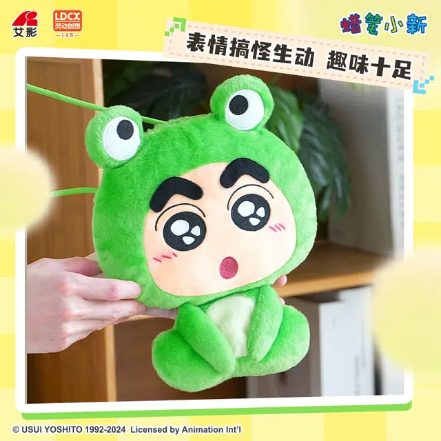 x Crayon Shinchan 6