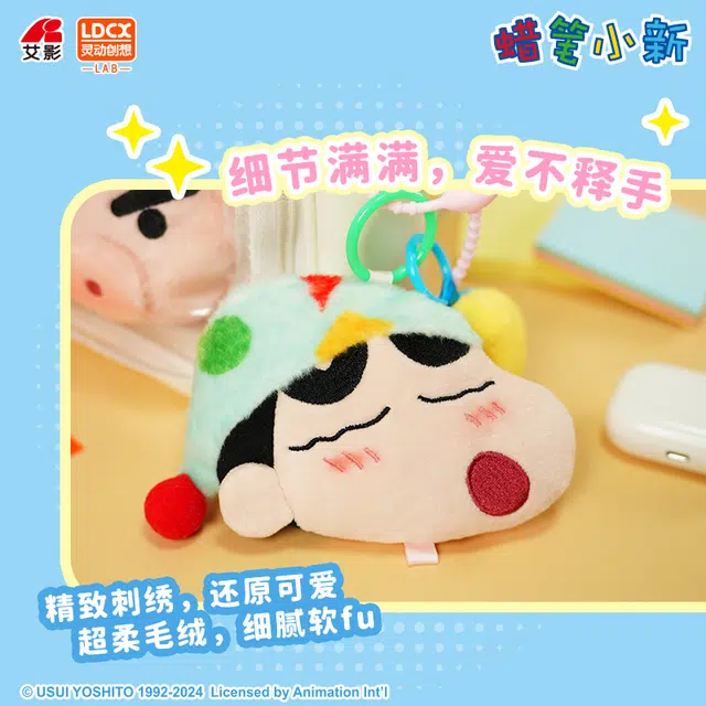 x Crayon Shinchan 6