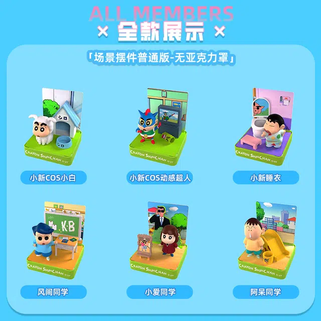 Crayon Shinchan 16 6