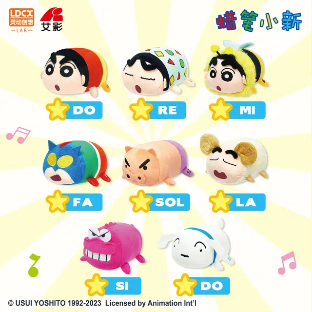 x Crayon Shinchan 8