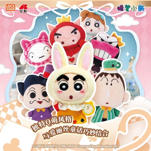 x Crayon Shinchan 16 6