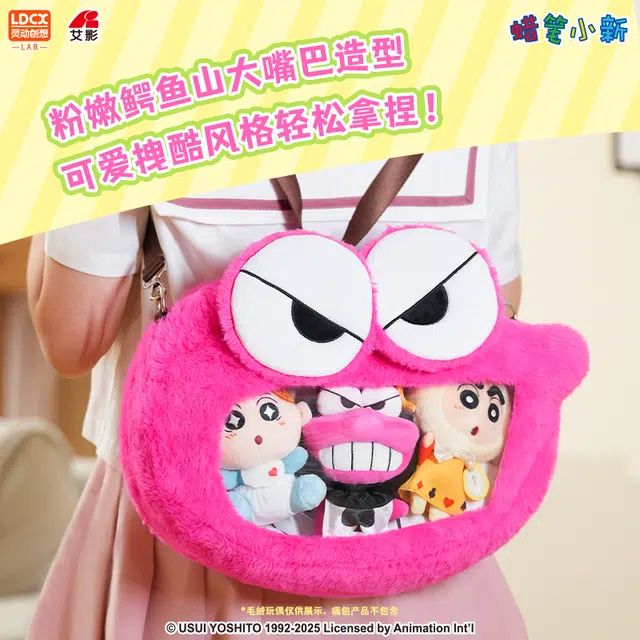 x Crayon Shinchan