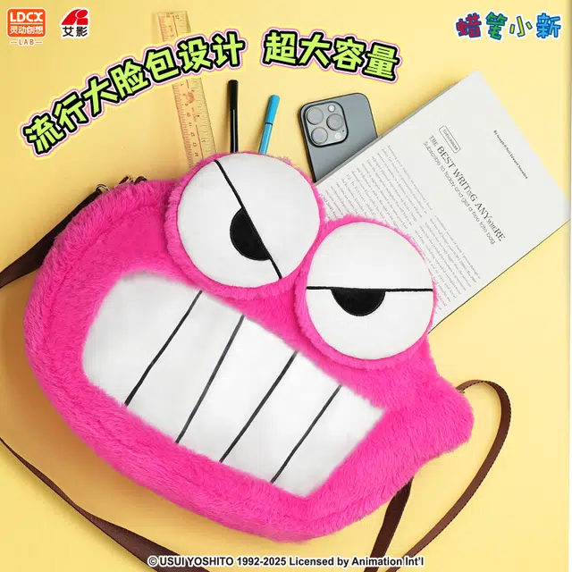 x Crayon Shinchan