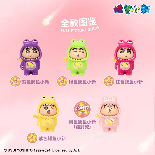 Crayon Shinchan 16 6