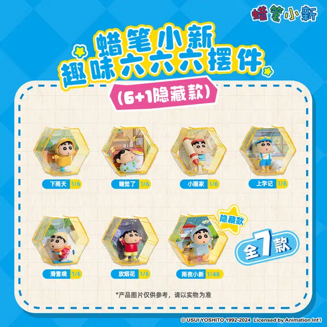 Crayon Shinchan Q 64