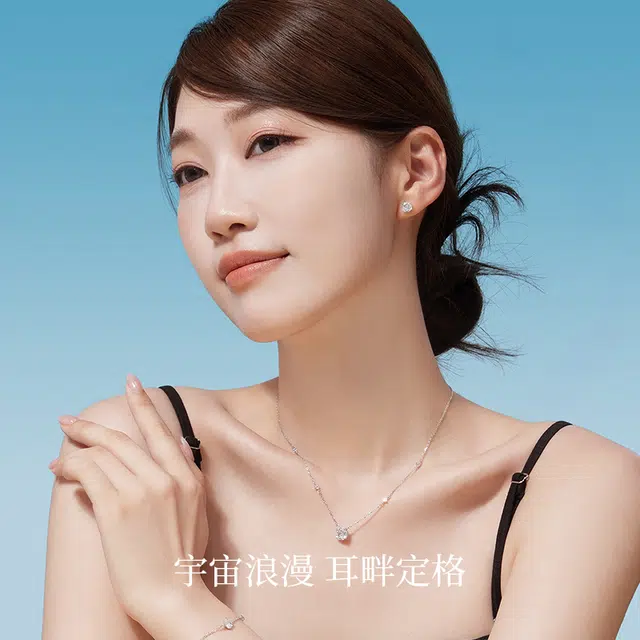 ins S925