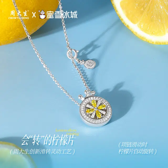 IP S925