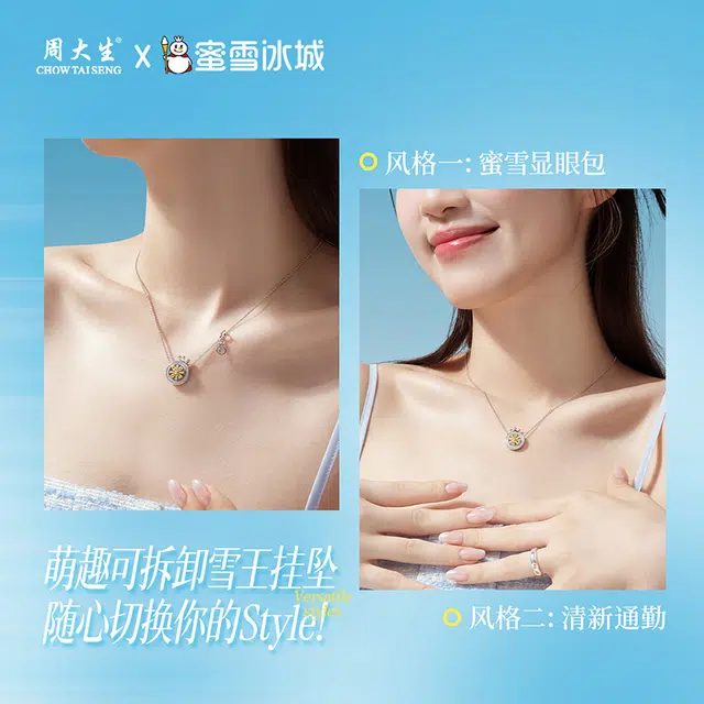 IP S925
