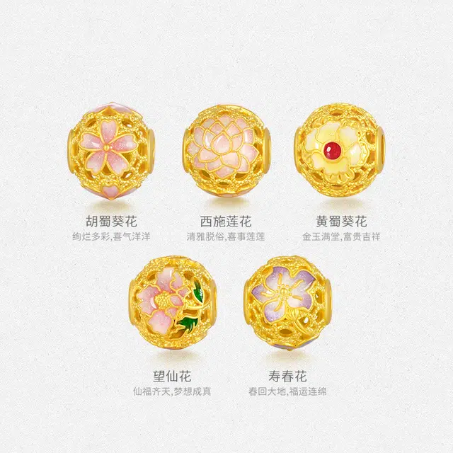 【暴富多金】 周大生 国家宝藏 足金黄蜀葵花转运珠 新中式国风荧光珐琅硬金 如意富贵古典百花串珠好运编绳可调节 黄金 一口价 手链 女款