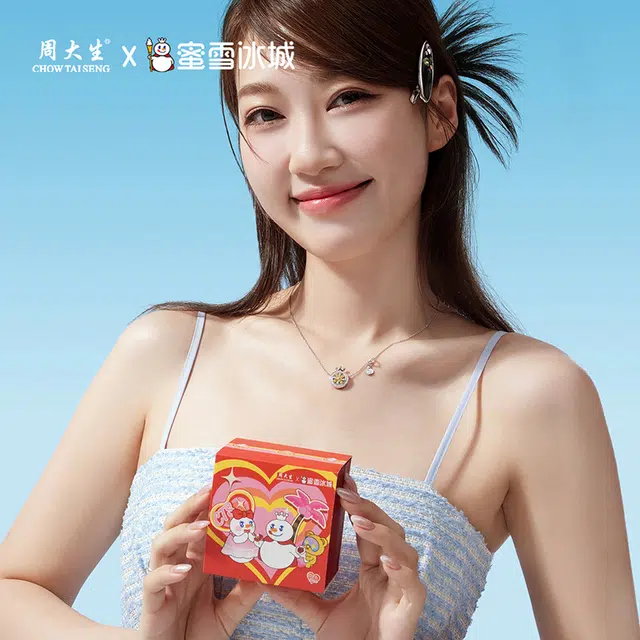IP S925