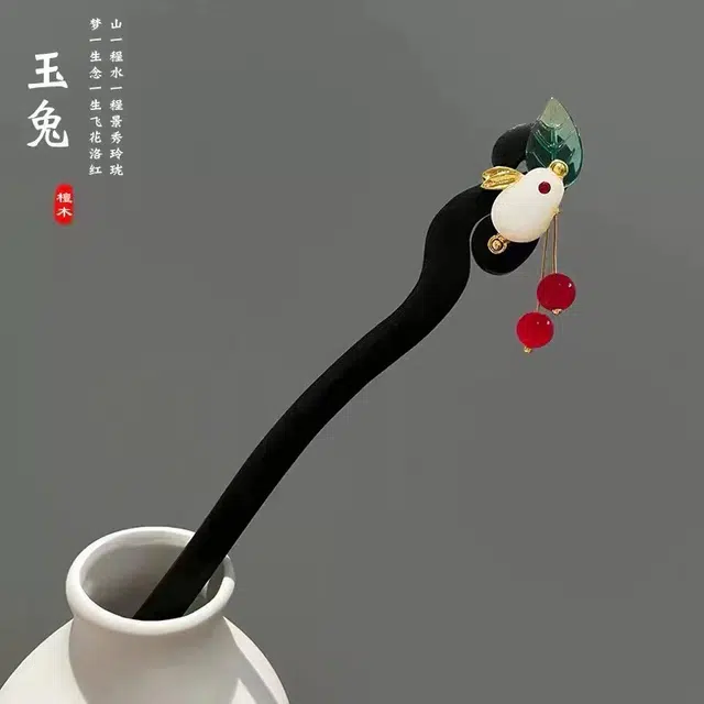 贯古今 古风玉兔步摇流苏玉兔新中式简约后脑勺高级感盘发汉服 仿黑檀木 发簪 女款