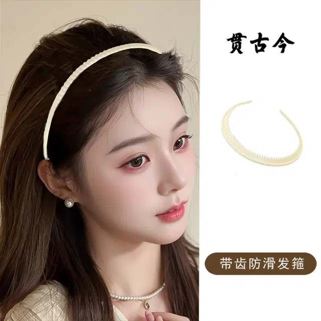 贯古今 高级感新款无压感舒适高颅顶头箍防滑多齿洗脸细边压发卡发饰 亚克力 发箍 女款