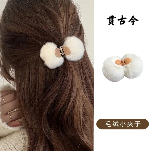 贯古今 美拉德可爱毛球秋冬丸子头 发抓高级感 布艺 发夹 女款