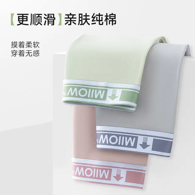 MIIOW 7A
