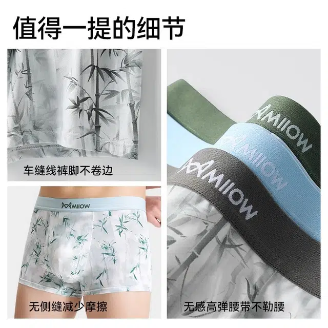 MIIOW 3