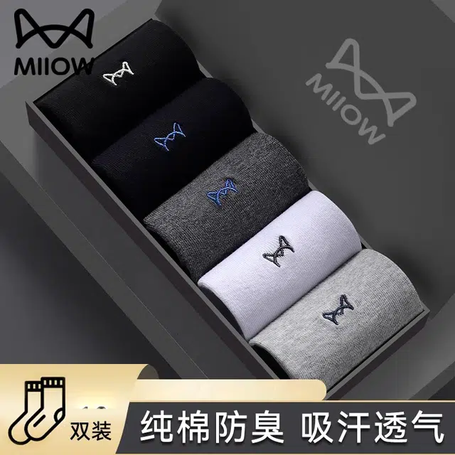MIIOW 5
