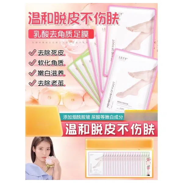 水木花草 脚膜套脱皮足膜去死皮老茧 脚干裂脚膜嫩肤 一袋两片装