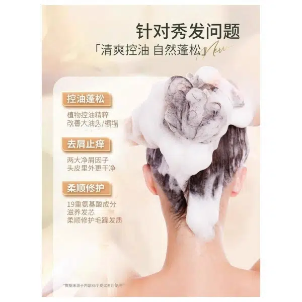 水木花草 山茶花洗发水 滋养修护