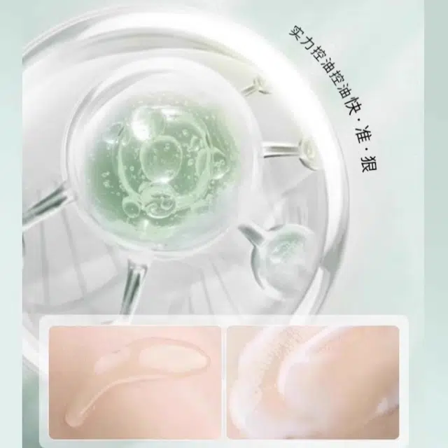 水木花草 层孔菌护肤套装 控油收缩毛孔