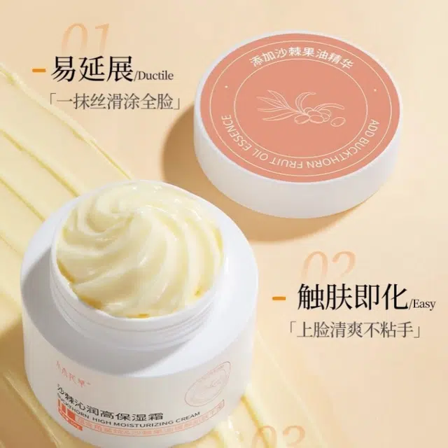 水木花草  保湿修护淡痘印舒缓