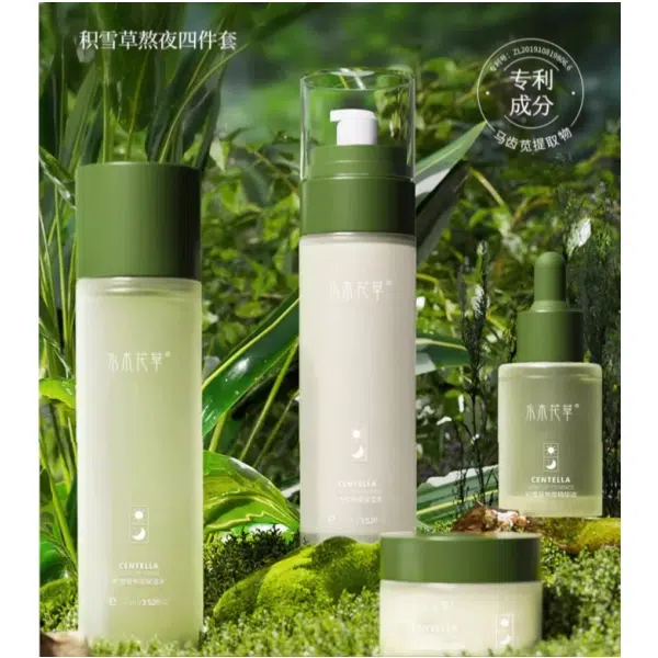 水木花草 白松露酵母抗皱保湿套装 舒缓保湿