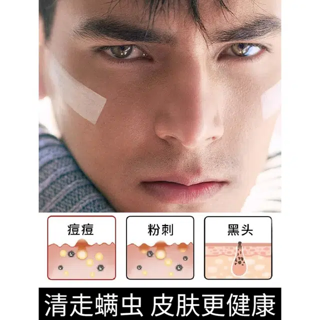 洁芙泉 男士专用护肤品套装 补水