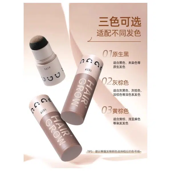 水木花草 发际线粉填充神器 自然