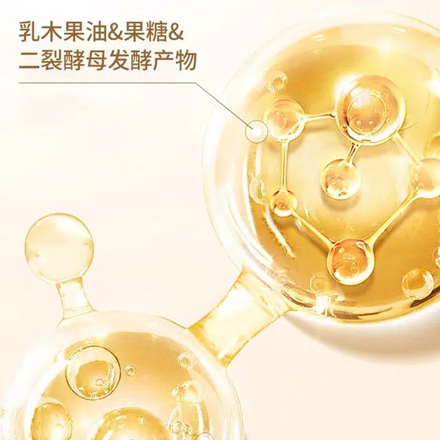 水木花草 白松露心跳礼盒装 提亮修护补水
