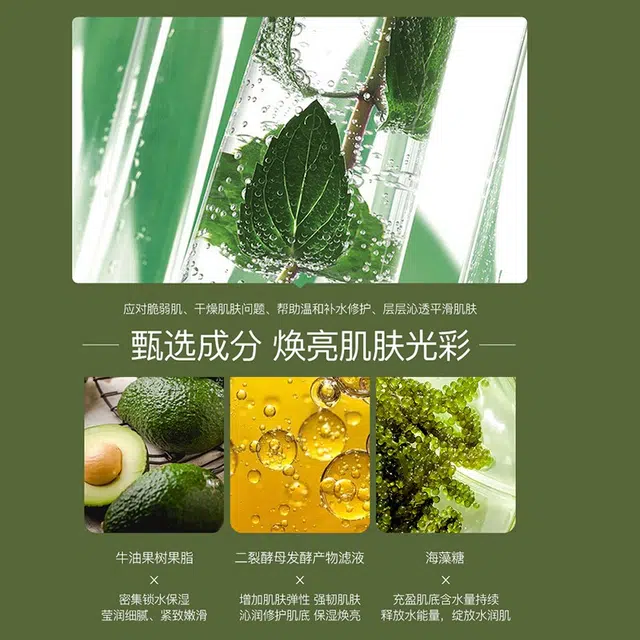 水木花草 白松露酵母抗皱保湿套装 舒缓保湿