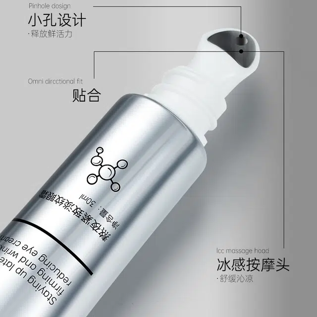水木花草玻色因眼霜淡化细纹抗皱抗老 改善眼周暗沉