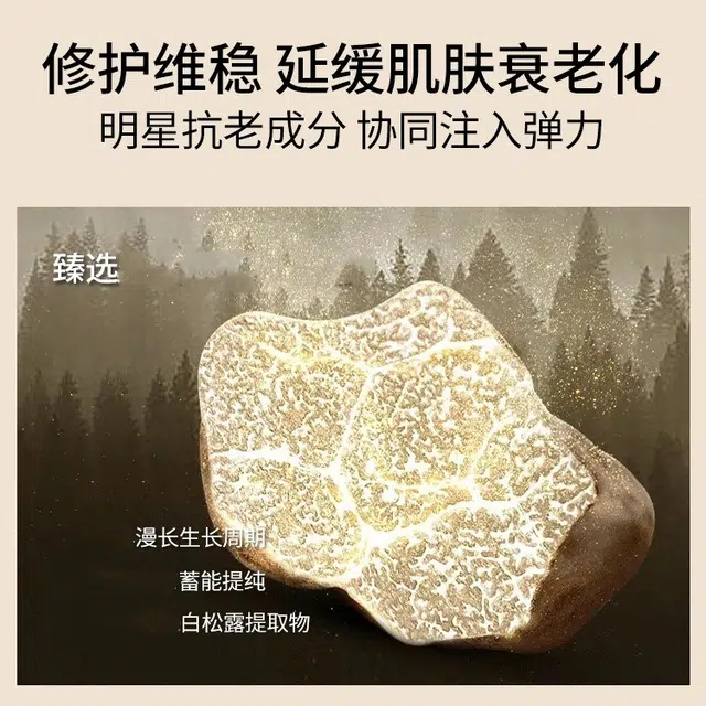 水木花草 积雪草熬夜保湿 护肤套装 补水舒缓维稳