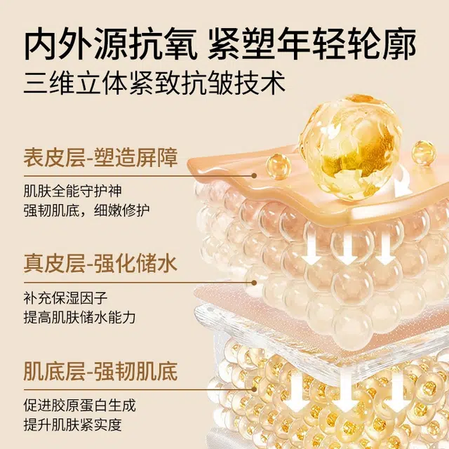 水木花草 积雪草熬夜保湿 护肤套装 补水舒缓维稳