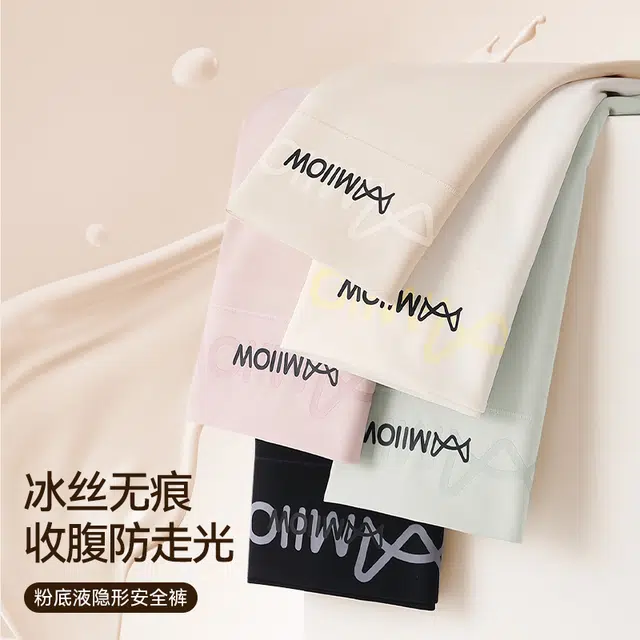 MIIOW 10A 2