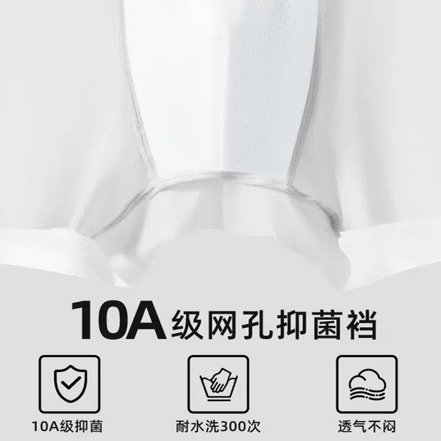 MIIOW 120S10A 3