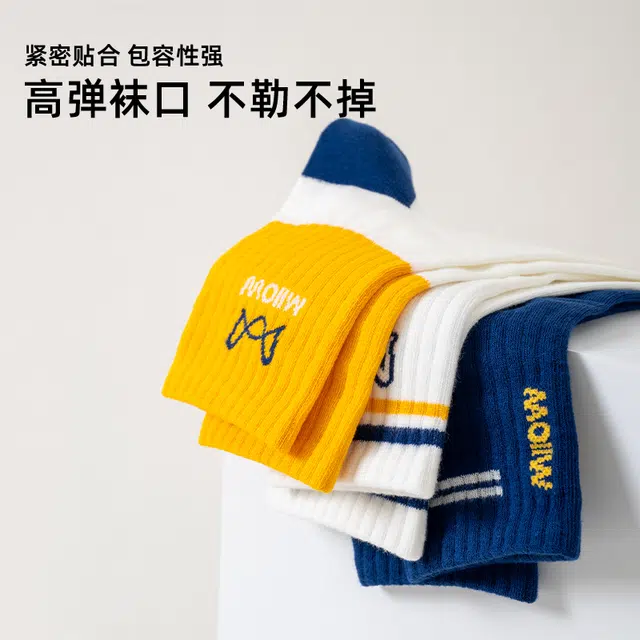 MIIOW 96.910A 5