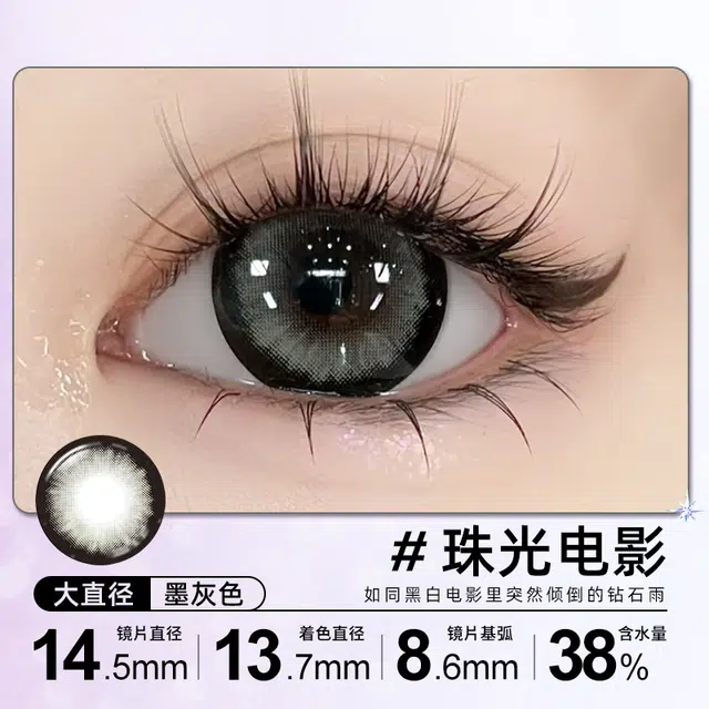 SweetColor 10