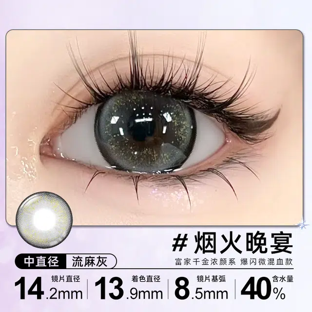SweetColor 10