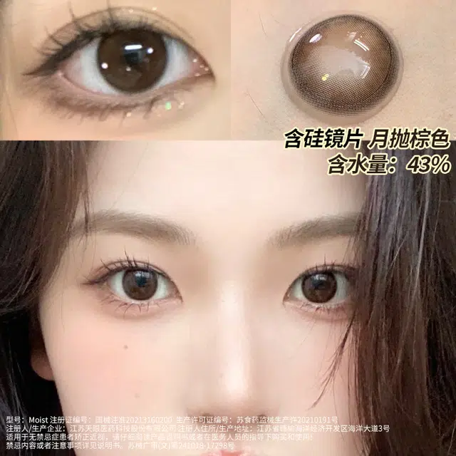 SweetColor 1*21 1