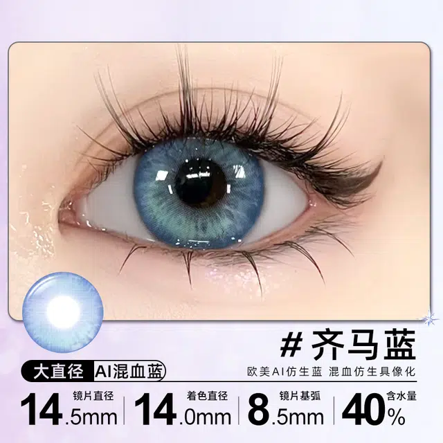 SweetColor 10