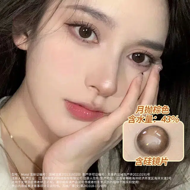 SweetColor 1*21 1