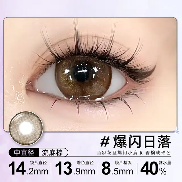 SweetColor 10