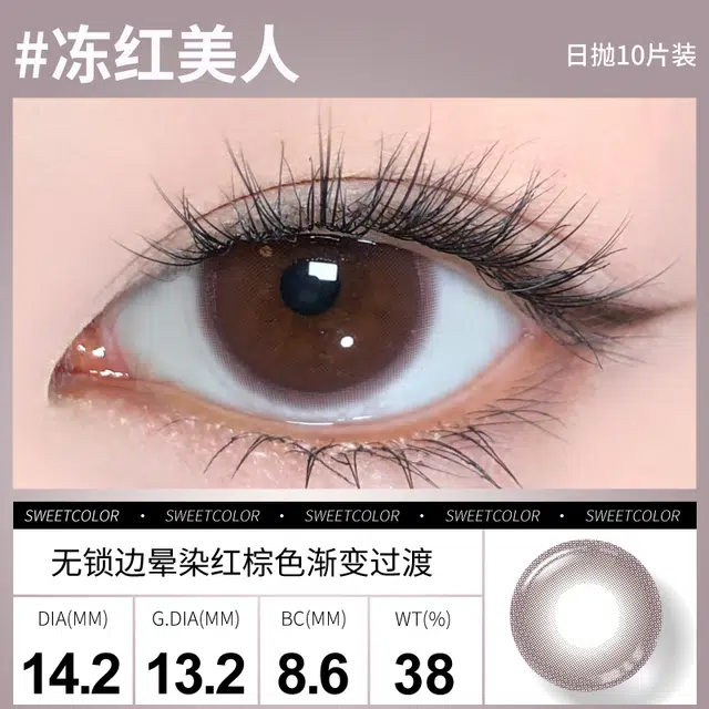 SweetColor 10*3