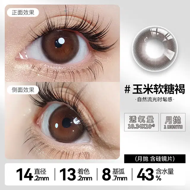 SweetColor 1*21 1