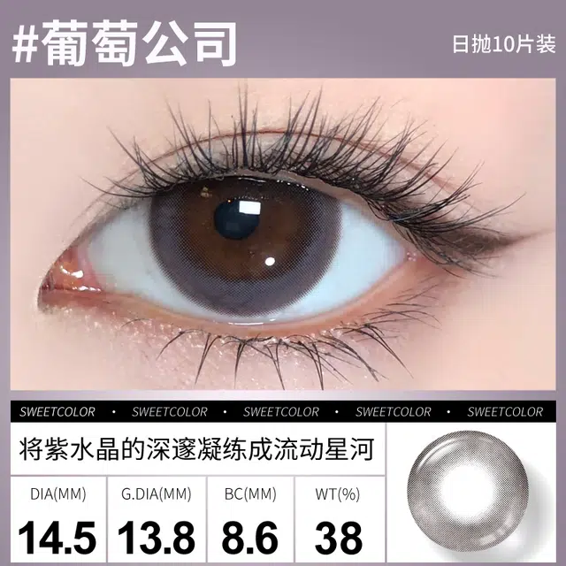 SweetColor 10*3