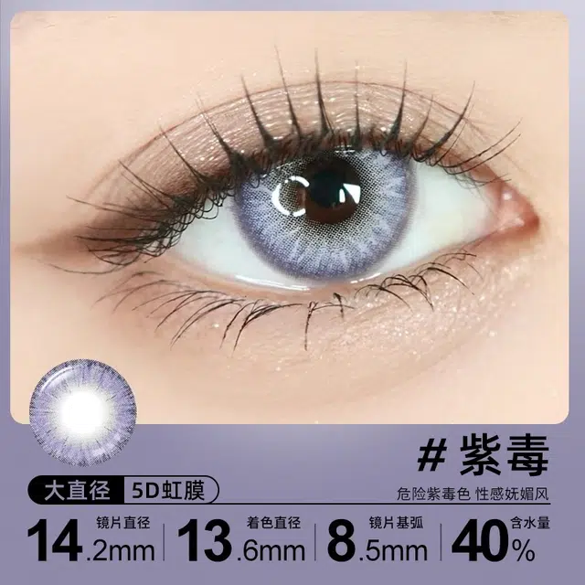 SweetColor 5D 1*211