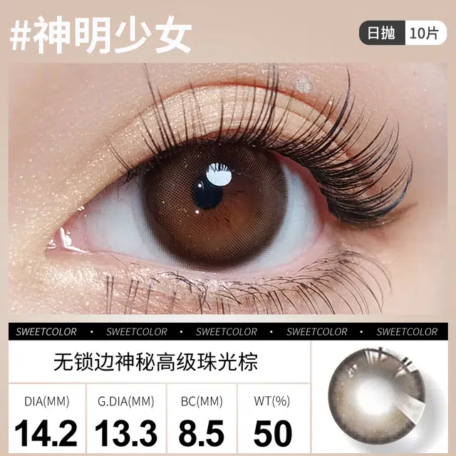 SweetColor 10*3*1