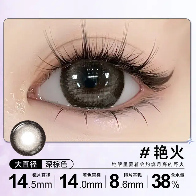 SweetColor 10