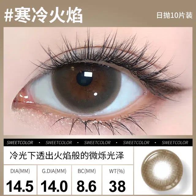 SweetColor 10*3