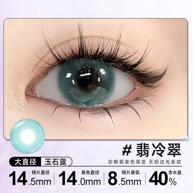 SweetColor 10