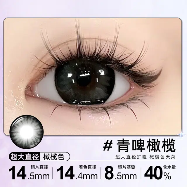 SweetColor 10